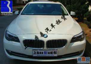 閔行七莘路商務(wù)代駕與汽車租賃服務(wù)全解析 多樣化選擇與低價優(yōu)勢